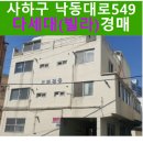 하단동138 이미지