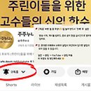 제이제이파트너스 Daum카페