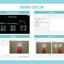 (주)아이오유메드 이미지