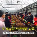 다산2동주민센터 4층 이미지