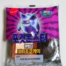 팬텀파트너스