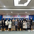 협동조합 양지마실 건강체험 이미지