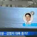 메르스 증상 38도 이상 발열.....개인 위생 철저히 하세요 이미지