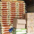 대운유통 이미지