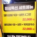 차대고기먹자 이미지