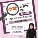 진학원 - 고양시 일산동구 일산로 202 | 진학원
