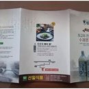 드림애드 네이버블로그