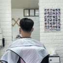 사나이남성컷트 네이버블로그