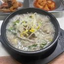 우리순대 이미지