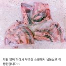 찡오언니 부천점 | 찡오언니 부천점 후기