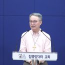 5/20(수요성령집회) 마가복음, 십자가에 잠기다 -1 "광야로 나가지 않으면 복음은 시작되지 않는다" (막 1:1-8) 이미지
