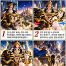 만화 타로, 웨이트 타로 메이저 아르카나 7번 전차(The Chariot) 이미지