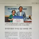 곽진희 지부장님 기사, 평창인재육성 장학재단에 한국문인협회 작가상 상금 전액 기탁 이미지