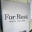 세븐일레븐 수유점 | 수유역 미용실 포레스트수유 셋팅펌맛집 솔직후기