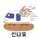 절영해안산책로2호 이미지