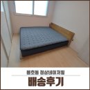 정상 네이처빌 이미지