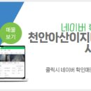 강지영공인중개사사무소 이미지