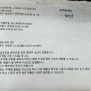 슈마스터클라이밍