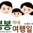 렉카마트 이미지