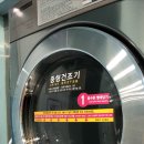 세탁하는날 이미지