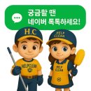 라인인테리어 - 제주시 함덕18길 12-1 | 판교 상가 복도 세척 작업 후기｜데코타일 라인 오염 제거와 인테리어 마감청소 디테일