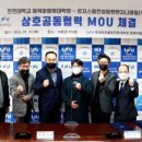 인천대학교 동북아물류대학원 이미지