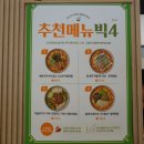 청주 강서동 맛집 강릉장칼 진한 장칼국수와 소바 후기