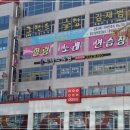 좋은솜씨성형외과의원