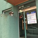 강덕안마원 이미지