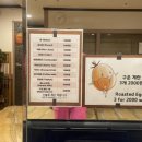 인사동 한증막 이미지