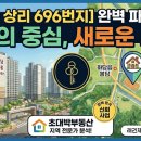 봉담중흥에듀파크공인중개사사무소 | 봉담의 미래 가치를 선점하다, 실거주와 투자를 동시에 잡는 아파트 매매 전략