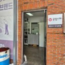 공임나라 대구송현점 이미지