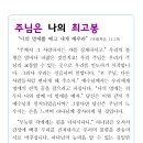 소정교회
