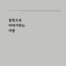 문우서림 이미지