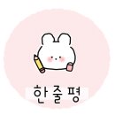 모래내떡 이미지