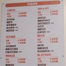 타코비 나주혁신점