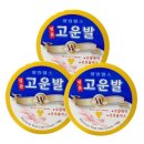 웰빙헬스