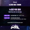 이프커뮤니케이션 이미지