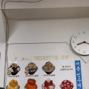 영통로290번길 | 영통 떡볶이 만나분식 솔직 후기(빙수 시즌 오프, 메뉴, 가격)