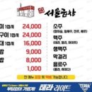 광주-송정-15 이미지