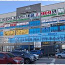 드림 행정사사무소 네이버블로그