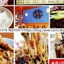 짜장상회 이미지