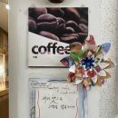 산과산사이커피로드 이미지