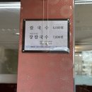 신다래칼국수 네이버블로그