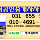 소사벌초등학교 이미지