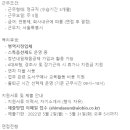 (주)아이오바이오 이미지