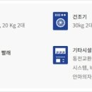 워시엔조이셀프빨래방오목교역점