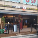 진1926 장한평역점 네이버블로그