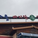 섬마을 바지락손칼국수 이미지