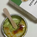 GS25산내빌리지
